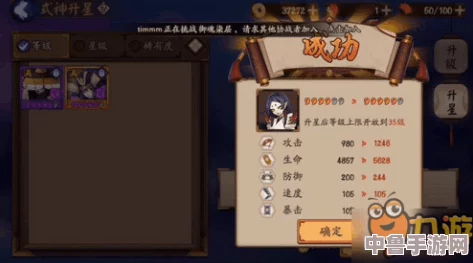 深度解析阴阳师御魂宝库:全系列掉落地点与属性加成,手游玩家必备攻略大全! 深度解析阴阳师御魂宝库:全系列掉落地点与属性加成,手游玩家必备攻略大全!