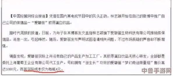 黑料网为什么看不了:深度剖析背后的原因与用户反馈揭示的潜在问题 黑料网为什么看不了:深度剖析背后的原因与用户反馈揭示的潜在问题