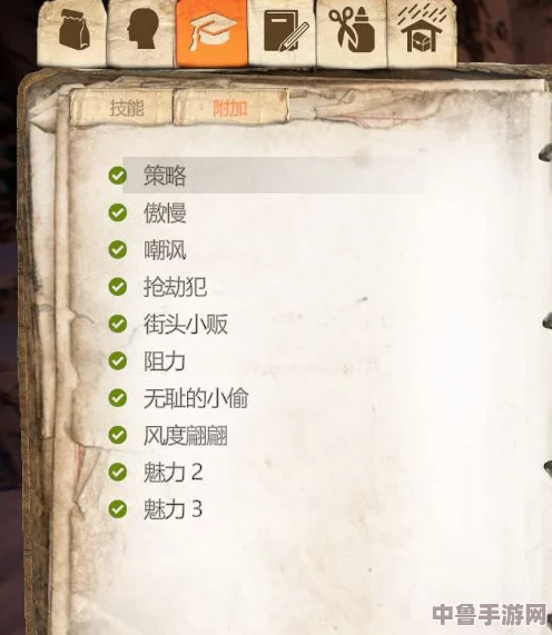 乞丐逆袭之路：全攻略解锁《乞丐模拟器》新手速成+属性技能天赋详解&独家试玩技巧分享！
