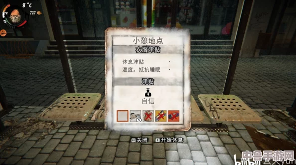 乞丐逆袭之路:全攻略解锁《乞丐模拟器》新手速成+属性技能天赋详解&独家试玩技巧分享! 乞丐逆袭之路:全攻略解锁《乞丐模拟器》新手速成+属性技能天赋详解&独家试玩技巧分享!