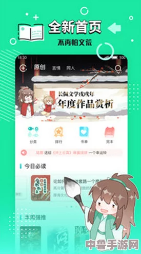 十大黄色免费软件：畅享用户真实体验，尽情探索网络世界的多样魅力与资源