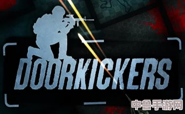 探索《Doorkickers 2》手游新境界:一键解锁破门而入2下载攻略! 探索《Doorkickers 2》手游新境界:一键解锁破门而入2下载攻略!