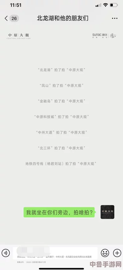 “比比东被拥的不亦乐乎MBA，畅享职场竞争的快乐与成长”