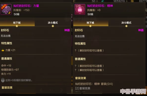 穿越迷雾，解锁《回到未来》第四章：双重幻觉终极攻略秘籍！