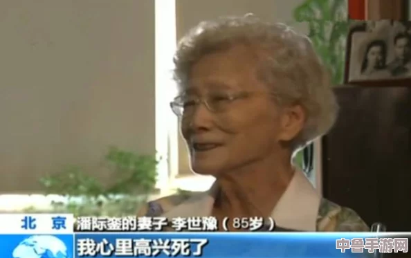 老太婆性：探讨年长女性在现代社会中的性别认同与情感需求的独特视角与真实经验