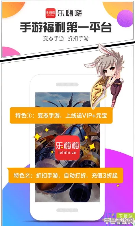 海角fun 破解版:用户热议的无限乐趣与惊喜,畅享无障碍的游戏体验! 海角fun 破解版:用户热议的无限乐趣与惊喜,畅享无障碍的游戏体验!
