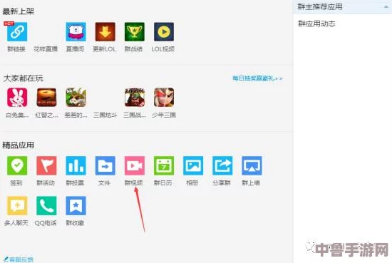 鲁大师一区影视:用户热议的影视选择与观影体验深度解析,畅享无与伦比的视听盛宴 鲁大师一区影视:用户热议的影视选择与观影体验深度解析,畅享无与伦比的视听盛宴