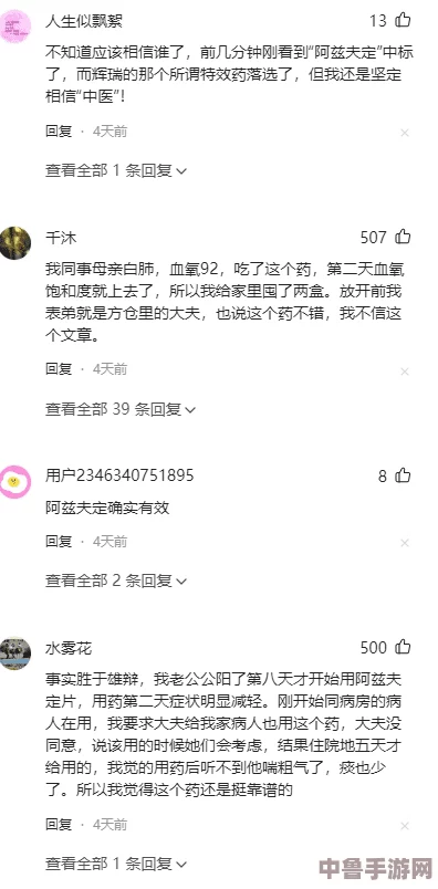 周家日常1v6：深刻见解与真实用户评价解析生活的点滴与精彩瞬间