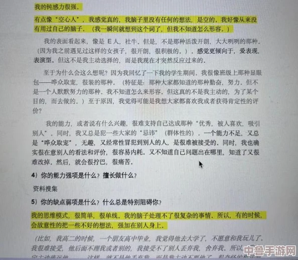 周家日常1v6：深刻见解与真实用户评价解析生活的点滴与精彩瞬间
