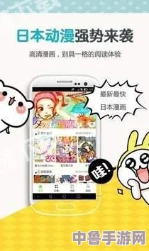 深入了解歪歪漫画在线观看:用户纷纷点赞,畅享无与伦比的阅读体验和便捷的在线服务! 深入了解歪歪漫画在线观看:用户纷纷点赞,畅享无与伦比的阅读体验和便捷的在线服务!