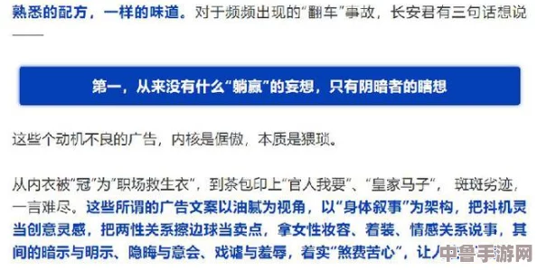 性生生活二十分钟免费：用户真情点评揭示短暂体验的深刻影响与意义
