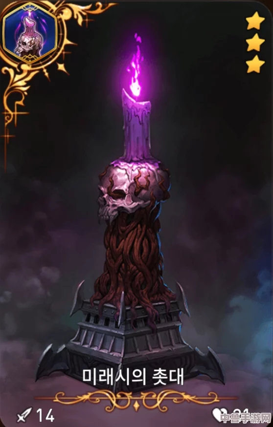 亡灵巫师2:终极神器图鉴大全,解锁幽冥之力的奥秘! 亡灵巫师2:终极神器图鉴大全,解锁幽冥之力的奥秘!