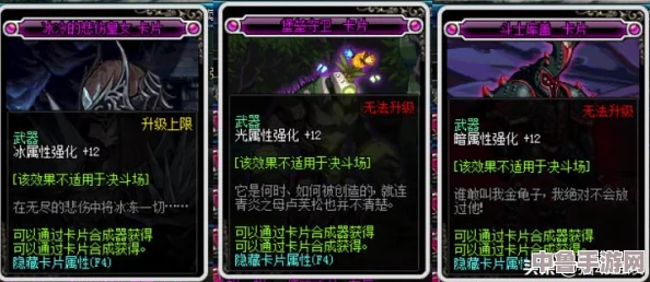 深度：DNF魔法石附魔宝珠全览，属性加成与选择指南！