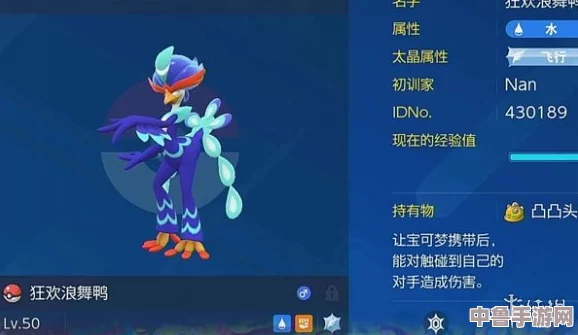 宝可梦朱紫中先机球的神秘获取途径与技巧全攻略 宝可梦朱紫中先机球的神秘获取途径与技巧全攻略