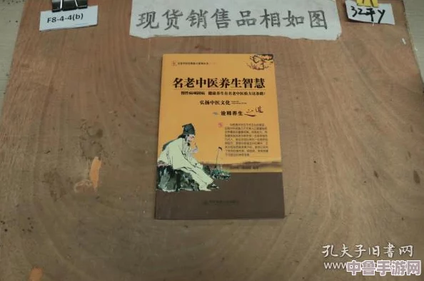 老中医李叔替村花小鹿看病，乡亲们见证中医智慧与青春健康的美妙结合