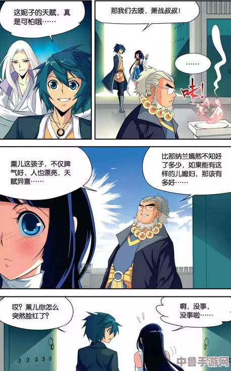药老和熏儿大肚子深山里照顾：探寻他们在险境中的默契与温情，感受生活的真谛与爱意