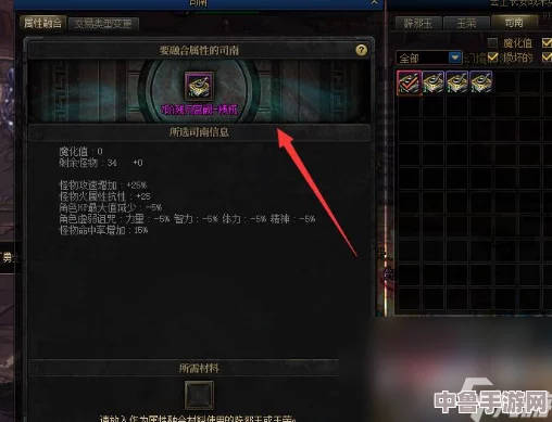 DNF深度攻略:如何高效洗练司南词条,提升战力秘籍! DNF深度攻略:如何高效洗练司南词条,提升战力秘籍!