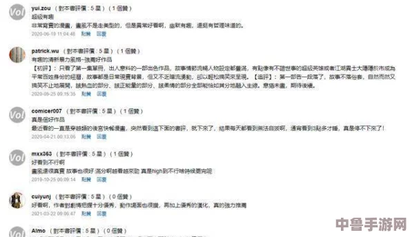 羞羞视频下载：用户热评揭示视频精彩与便利，满足你的观看需求与下载欲望！