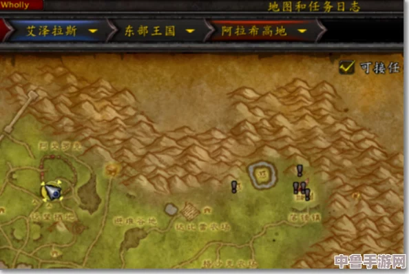 探索魔兽世界秘境:详尽指引带你直达太阳井高地壮丽景观! 探索魔兽世界秘境:详尽指引带你直达太阳井高地壮丽景观!