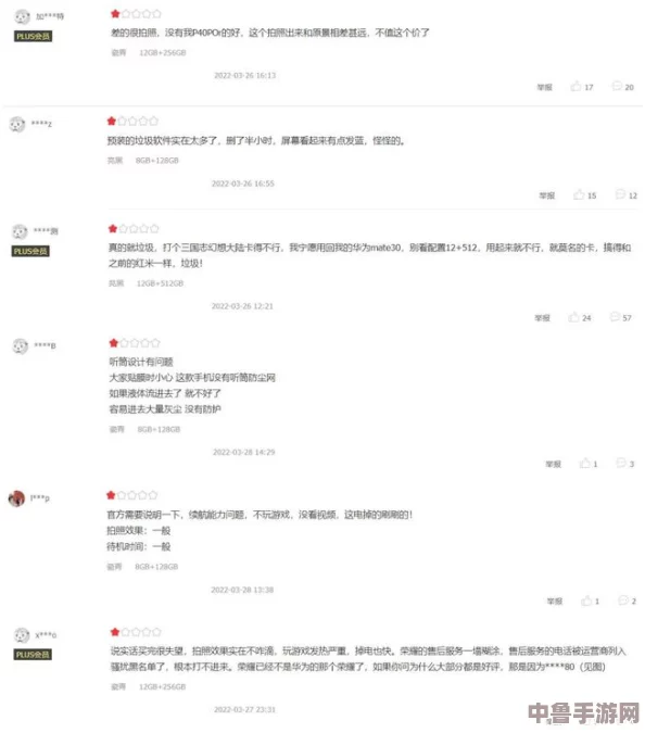 操逼了软件:用户体验真实反馈与深度分析,揭示其应用潜力与改进建议 操逼了软件:用户体验真实反馈与深度分析,揭示其应用潜力与改进建议