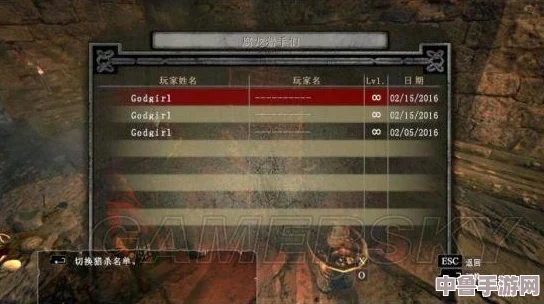 《龙之信条2》:精灵之树树苗的神秘用途与激活方法! 《龙之信条2》:精灵之树树苗的神秘用途与激活方法!