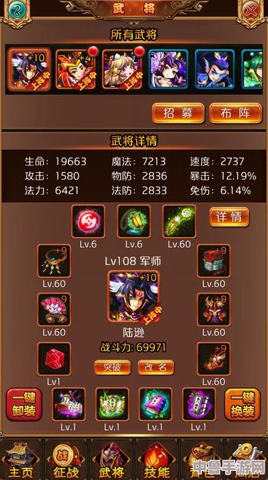 【深度】幻想三国志5全角色技能宝典：图文并茂，解锁每位英雄绝技奥秘！