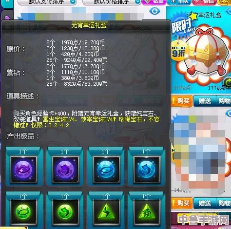 QQ飞车端游：果冻粉炫酷获取秘籍大公开！