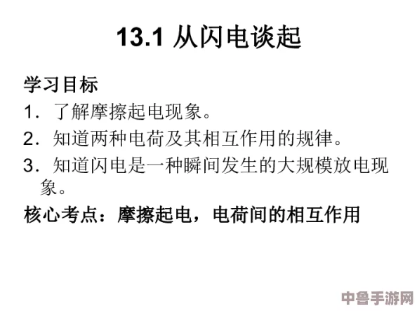 欧美乂乂乂：探索西方文化在现代生活中的独特影响与广泛接受度的用户评价与见解