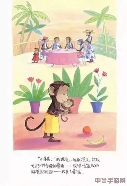 男生女生一起努力生猴子不盖被子，让我们携手共创美好未来，温暖每一个梦的开始