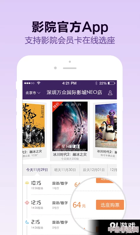 探索EEUSS免费影院92242部的精彩内容与用户热评，揭开影视之旅的无限可能性！