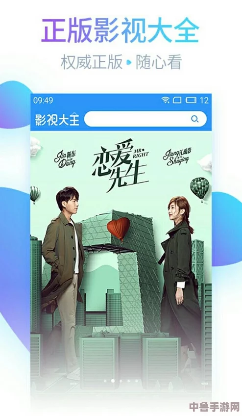 探索EEUSS免费影院92242部的精彩内容与用户热评,揭开影视之旅的无限可能性! 探索EEUSS免费影院92242部的精彩内容与用户热评,揭开影视之旅的无限可能性!