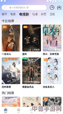 探索EEUSS免费影院92242部的精彩内容与用户热评,揭开影视之旅的无限可能性! 探索EEUSS免费影院92242部的精彩内容与用户热评,揭开影视之旅的无限可能性!