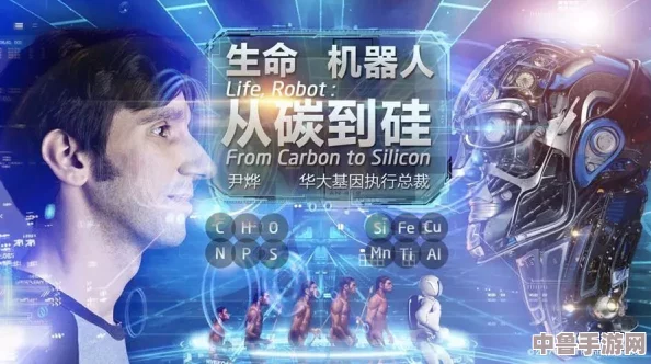 杂交bUCsm人类ssbA:基因魔法师的疯狂实验,未来人类进化的奇幻旅程 杂交bUCsm人类ssbA:基因魔法师的疯狂实验,未来人类进化的奇幻旅程