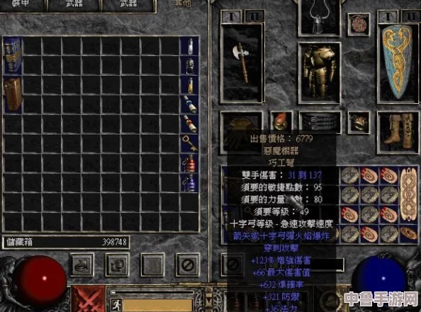 暗黑破坏神4第四赛季:安达利尔召唤全材料攻略与暗金装备掉落盛宴! 暗黑破坏神4第四赛季:安达利尔召唤全材料攻略与暗金装备掉落盛宴!