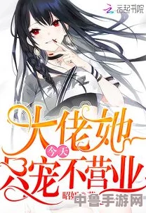 宠溺无边1v3双胞胎叶昀：开局就是满级大佬，谁与争锋？
