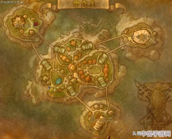 魔兽世界部落玩家必看：急救150后进阶学习指南及最佳地点
