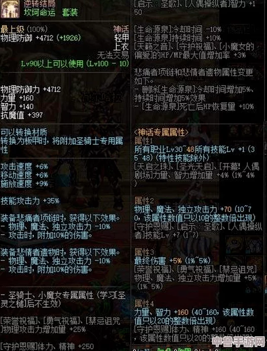 解锁命运方舟：深度考古指引，轻松穿越历史迷雾攻略大公开！