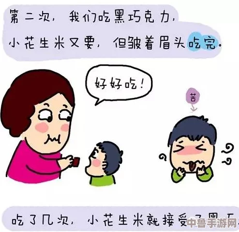 一小孩儿半夜给女生吃困吧 网友热议：这是什么神奇的友情与关怀？