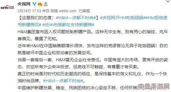 新疆waswaskino：网友热评与评分揭示的独特魅力，快来看看吧