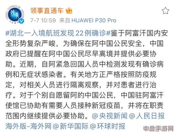 新疆waswaskino：网友热评与评分揭示的独特魅力，快来看看吧