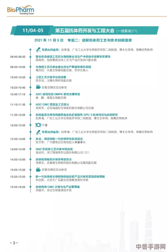 用户热评汇聚：一起草17.1 引领文档协作新风潮，创新功能提升团队效率与体验