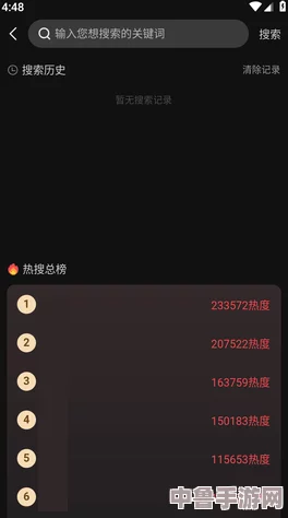 黑料网 黑料不打烊：用户热议背后，深度剖析为何黑料成了热门话题与持续关注的焦点
