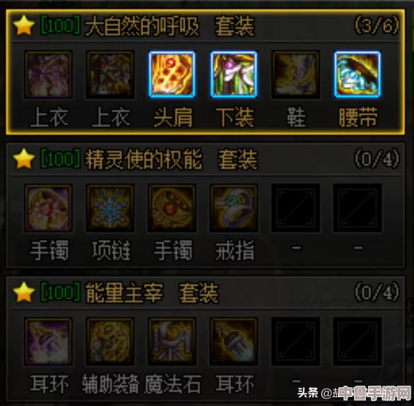 DNF：100级深渊探险，门票兑换全攻略与精准换取位置！