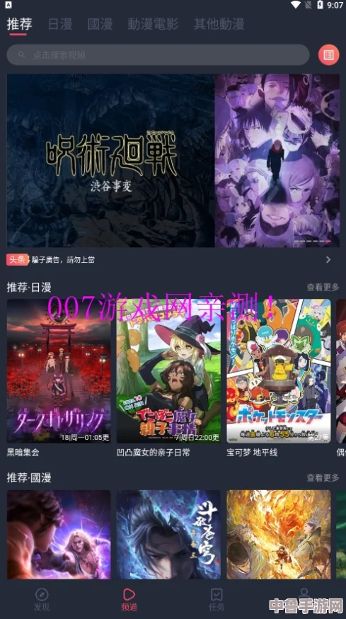 日本高清一卡二卡三卡四卡免费:解锁极致画质,畅享视觉盛宴 日本高清一卡二卡三卡四卡免费:解锁极致画质,畅享视觉盛宴