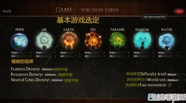 深度解析：魔法世界的物极必反法则，基础按键精通+全剧情流程图文攻略指南