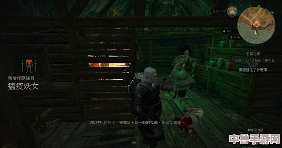 《巫师3:狂猎》深度探索11：解锁塔玛拉之谜，直面家族暗流与挑战！