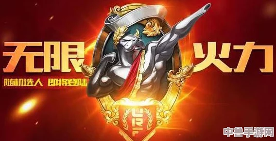 LOL无限火力震撼回归！最新开放时间表抢先看，畅享无限技能盛宴！