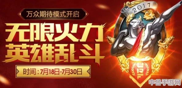 LOL无限火力震撼回归!最新开放时间表抢先看,畅享无限技能盛宴! LOL无限火力震撼回归!最新开放时间表抢先看,畅享无限技能盛宴!