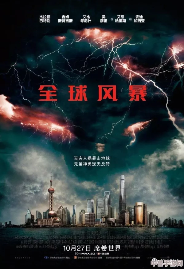 成全世界免费高清观看:观众深感震撼,精彩内容带来前所未有的视觉盛宴! 成全世界免费高清观看:观众深感震撼,精彩内容带来前所未有的视觉盛宴!