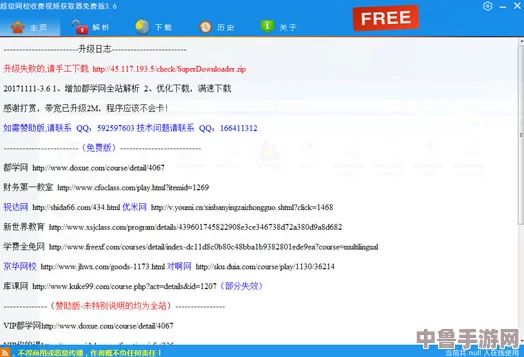 艹b软件：用户赞美其界面简洁流畅，功能强大，体验超出预期的完美选择！